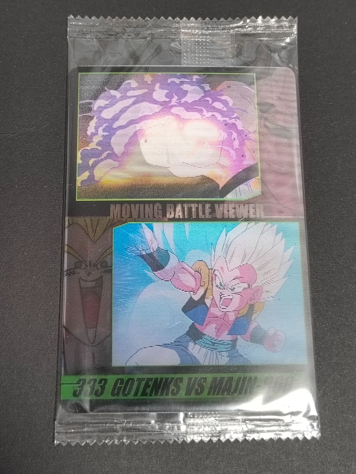 ドラゴンボール Z カード 森永 ウエハース クリアカード 未開封 ウェファーチョコ 333 ゴテンクス