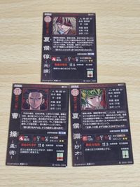 カード 三国志大戦 真島ヒロ 夏侯惇 夏侯淵 曹操 サムネイル 2