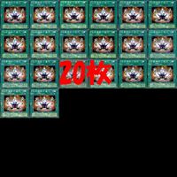 仮面魔獣の儀式 20枚 型番統一 ノーマル 遊戯王 まとめ 2期