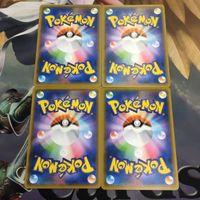 ポケモンカード 新裏面 4枚 ガラルのむねあて トレーナーカード 49