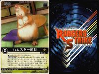 カード レンジャーズストライク まとめ ソルブレイバー 獣装光ギンガグリーン ハムスター館長 ギンガピンク ギンガピンク スペシャルモード ★カードリスト参照 サムネイル 4