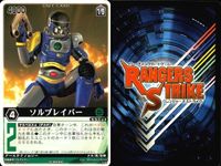 カード レンジャーズストライク まとめ ソルブレイバー 獣装光ギンガグリーン ハムスター館長 ギンガピンク ギンガピンク スペシャルモード ★カードリスト参照 サムネイル 2