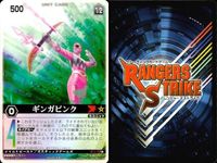 カード レンジャーズストライク まとめ ソルブレイバー 獣装光ギンガグリーン ハムスター館長 ギンガピンク ギンガピンク スペシャルモード ★カードリスト参照 サムネイル 5