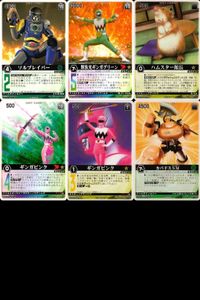 Rangers Strike Solbreaver Ginga Green Card Lot