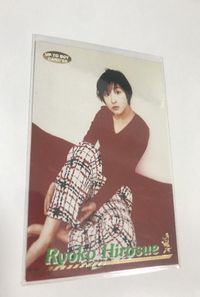 idol-12 アイドル タレント カード アップトゥボーイ up to boy 広末涼子 サムネイル 1