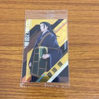カード トレカ まとめ 呪術廻戦 虎杖 悠仁 釘崎 野薔薇 両面 宿儺 伏黒 恵 西宮 桃 夏油 傑 1 サムネイル 9