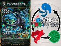 カード 蟲神器 まとめ SR アトラスオオカブト オウゴン
オニクワガタ ヤエヤマツダナナフシ ハナカマキリ ダイオウサソリ オオクワガタ エメラルド
ゴキブリバチ オオスズメバチ コバルトブルー
タランチュラ サムネイル 2