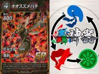 カード 蟲神器 まとめ SR アトラスオオカブト オウゴン
オニクワガタ ヤエヤマツダナナフシ ハナカマキリ ダイオウサソリ オオクワガタ エメラルド
ゴキブリバチ オオスズメバチ コバルトブルー
タランチュラ サムネイル 9