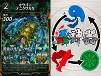 カード 蟲神器 まとめ SR アトラスオオカブト オウゴン
オニクワガタ ヤエヤマツダナナフシ ハナカマキリ ダイオウサソリ オオクワガタ エメラルド
ゴキブリバチ オオスズメバチ コバルトブルー
タランチュラ サムネイル 3