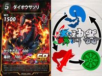カード 蟲神器 まとめ SR アトラスオオカブト オウゴン
オニクワガタ ヤエヤマツダナナフシ ハナカマキリ ダイオウサソリ オオクワガタ エメラルド
ゴキブリバチ オオスズメバチ コバルトブルー
タランチュラ サムネイル 6