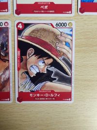 ワンピースカードゲーム シャンクス ロー P-016 017 018 019 020 021 022 第2段入場者プレゼント まとめ o12-1 0223 m009 サムネイル 6
