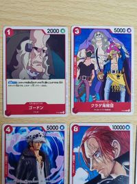 ワンピースカードゲーム シャンクス ロー P-016 017 018 019 020 021 022 第2段入場者プレゼント まとめ o12-1 0223 m009 サムネイル 3