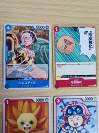 ワンピースカードゲーム シャンクス ロー P-016 017 018 019 020 021 022 第2段入場者プレゼント まとめ o12-1 0223 m009 サムネイル 2