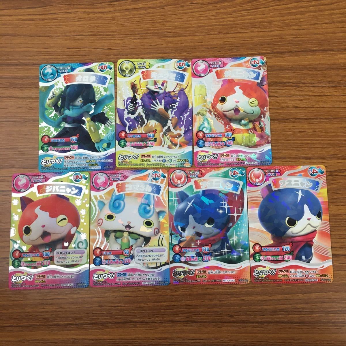 カード トレカ まとめ 妖怪ウォッチ とりつき カードバトル ジバニャン コマさん フユニャン オロチ キュウビ 54