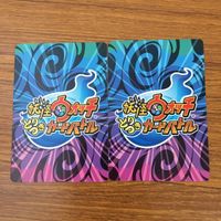 カード トレカ まとめ 妖怪ウォッチ とりつき カードバトル ジバニャン コマさん フユニャン オロチ キュウビ 54 サムネイル 4
