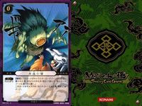 カード ささ美 まおう
魔王の小槌 じょうけん こぞう 袖モギ様 サムネイル 7