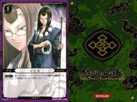 カード ささ美 まおう
魔王の小槌 じょうけん こぞう 袖モギ様 サムネイル 2