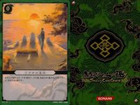 カード ささ美 まおう
魔王の小槌 じょうけん こぞう 袖モギ様 サムネイル 4