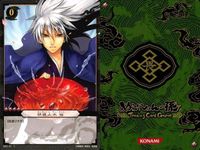 カード ささ美 まおう
魔王の小槌 じょうけん こぞう 袖モギ様 サムネイル 5
