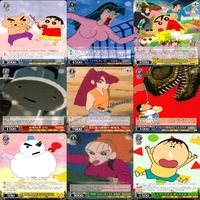 ヴァイスシュヴァルツ WS カード まとめ クレヨンしんちゃん 映画 ap714 サムネイル 5