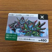 SD ガンダム カード トレカ まとめ 75 サムネイル 4