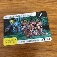 SD ガンダム カード トレカ まとめ 75 サムネイル 3