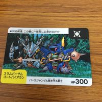 SD ガンダム カード トレカ まとめ 75 サムネイル 2