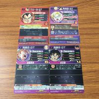 カード トレカ まとめ ドラゴンボール ヒーローズ 非売品 プロモ 孫 悟空 ベジータ 箔押し 11 サムネイル 2