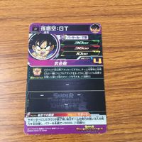 カード トレカ まとめ ドラゴンボール ヒーローズ 非売品 プロモ 孫 悟空 ベジータ 箔押し 11 サムネイル 6