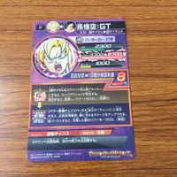 カード トレカ まとめ ドラゴンボール ヒーローズ 非売品 プロモ 孫 悟空 ベジータ 箔押し 11 サムネイル 10