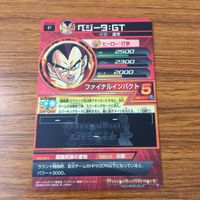カード トレカ まとめ ドラゴンボール ヒーローズ 非売品 プロモ 孫 悟空 ベジータ 箔押し 11 サムネイル 8