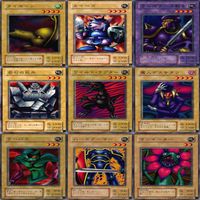 幻の召喚神 PHANTOM GOD 2期 ノーマル全種類 フルコンプ 被り無しコレクション 遊戯王 初期 セミコンプ サムネイル 2