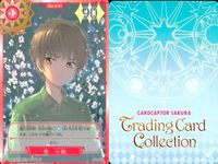 Cardcaptor Sakura CC Sakura Trading Card Lot Collection サムネイル 7