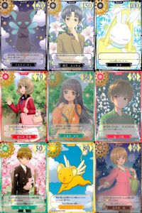 Cardcaptor Sakura CC Sakura Trading Card Lot Collection サムネイル 1