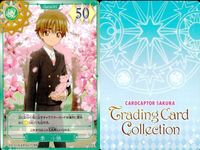 Cardcaptor Sakura CC Sakura Trading Card Lot Collection サムネイル 8