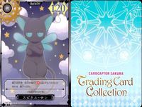 Cardcaptor Sakura CC Sakura Trading Card Lot Collection サムネイル 2