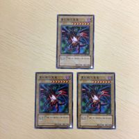 遊戯王 ノーマル カード トレーディングカード 真紅眼の黒竜 まとめ サムネイル 1