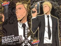 カード 家庭教師ヒットマン REBORN! リボーン まとめ 沢田 家光 47 トレーディングコレクションブリアンテ 2 エンスキー CCG サムネイル 2