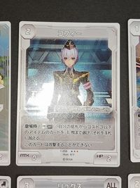 ファンタシースターオンライン PSO 2 カード まとめ デュナ コフィー エリ リュクス キラ サムネイル 3
