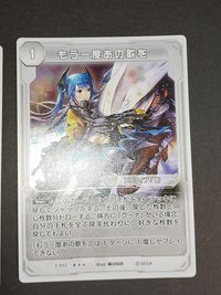 ファンタシースターオンライン PSO 2 カード まとめ デュナ コフィー エリ リュクス キラ サムネイル 5