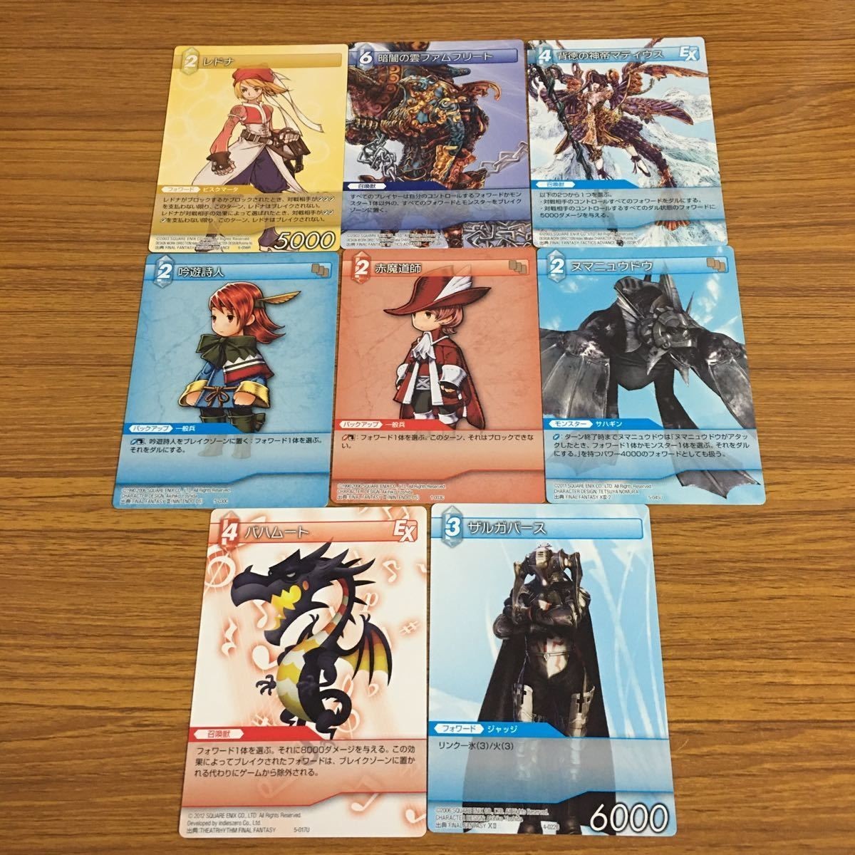 カード トレカ まとめ ファイナル ファンタジー FF バハムート ザルガバース 赤魔道師 ヌマニュウドウ レドナ 40