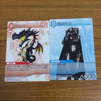 カード トレカ まとめ ファイナル ファンタジー FF バハムート ザルガバース 赤魔道師 ヌマニュウドウ レドナ 40 サムネイル 3