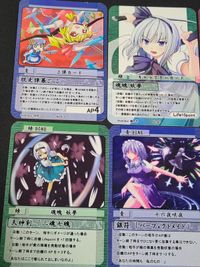 カード 東方異変録 博麗霊夢 東方 ばげらった あややや サムネイル 7