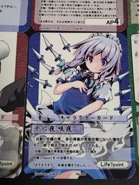カード 東方異変録 博麗霊夢 東方 ばげらった あややや サムネイル 4