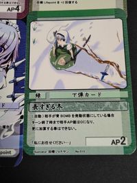 カード 東方異変録 博麗霊夢 東方 ばげらった あややや サムネイル 5