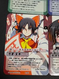 カード 東方異変録 博麗霊夢 東方 ばげらった あややや サムネイル 2