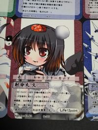 カード 東方異変録 博麗霊夢 東方 ばげらった あややや サムネイル 3