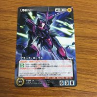 カード トレカ まとめ クルセイド アクセル ワールド スーパーロボット大戦 機動戦艦 ナデシコ 74 サムネイル 7