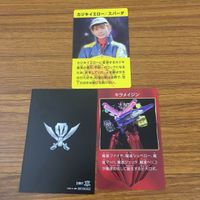 カード トレカ まとめ テン ゴーカイジャー 非売品 プロモ 50 サムネイル 2
