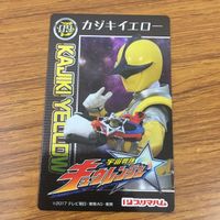 カード トレカ まとめ テン ゴーカイジャー 非売品 プロモ 50 サムネイル 7